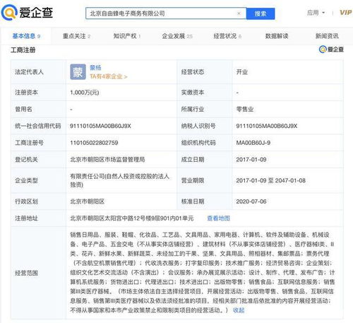 便利蜂否認(rèn)啟動(dòng)IPO傳聞，強(qiáng)調(diào)計(jì)算機(jī)設(shè)備布局是運(yùn)營(yíng)核心
